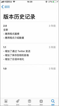 iPhone X未售先“事” 基礎軟件服務隱憂浮現